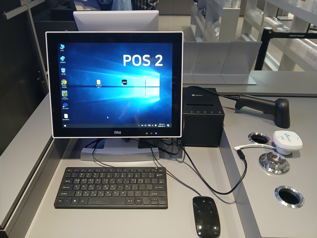 RFID reader connected to POS system