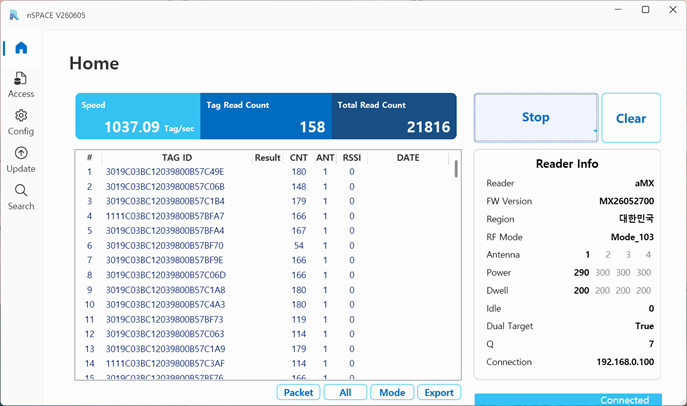 Windows nSPACE RFID inventory software screen