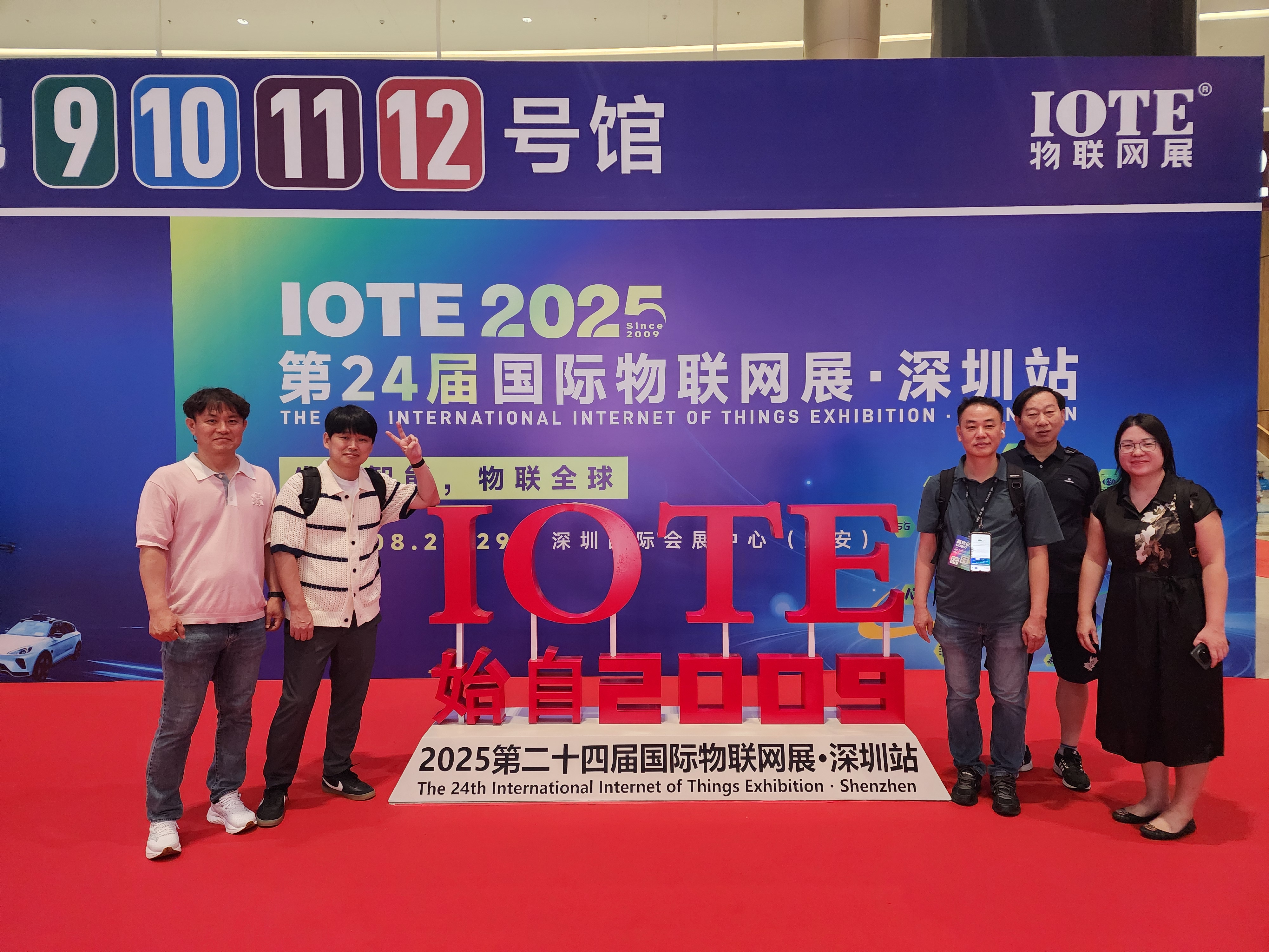 IOTE 2025 exhibition entrance with RFNSOL team